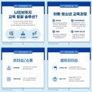 해남고등학교 | [집단상담]전남 해남군 해남고등학교 사회성 향상 프로그램 후기(Feat.팀빌딩)