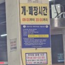 옥전만두국집 이미지