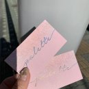 자인코스메틱