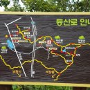 재방경로당 이미지