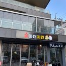 pet324더2379 | 경기/수원 : 인계동 찐주민이 추천하는 인계동 숯불바베큐 &#39;불아더 숯불바베큐&#39; 솔직한 후기