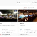 이네이처 PC 이미지