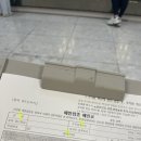 온천2동-27 | [baby] 임신 27주차~30주차 검진/증상) 치골통 완화 방법, 생리통증상과 배뭉침, 임산부독감예방주사...