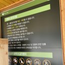 [충남/태안] 천리포수목원 : 한국 최초의 민간 수목원