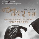 극단 우화 이미지
