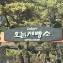 베이커리오늘 이미지