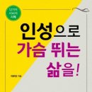 인성에너지 이미지