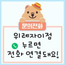 디어영어교습소 | 이렇게 채우는거구나. 창업의 외로움은. . " 설선물 후기 * 스타트업창업 창업계획서 청년창업 학원창업