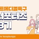 영등포관광정보센터 이미지