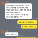 오창초교 병설유치원 이미지