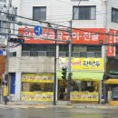 함안제일식육점