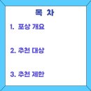 서윤공인중개사사무소 이미지