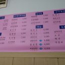 맛나시골밥상 이미지