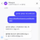 푸른하늘 | 푸른 하늘 콘텐츠 공모전 포스터 &amp; 영상 참가 후기