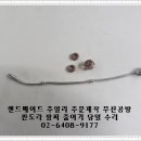 수선공방 이미지