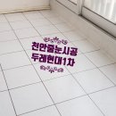 신방두레현대@ 이미지