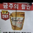 서라벌마트 이미지