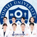 연세스타치과의원 티스토리