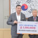 (주)플러스원 이미지