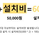 바른시스템공조환경 이미지