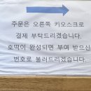 호떡논현 이미지