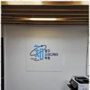 바른과학 이미지