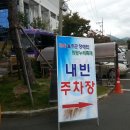 희망체육공원 이미지