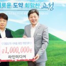 라인미디어 이미지