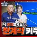 마스터 당구 아카데미 이미지