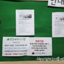 전주곤충캠퍼스 이미지