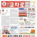 만사형통