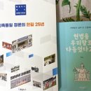으뜸광고기획 통일뉴스