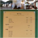 예미길 이미지