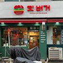 평천로142번길 이미지