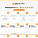 법무법인더베스트 이미지