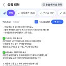 캠핑 입문 첫 캠핑 | 경남 호수랑 오토캠핑장 1박2일 후기