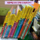 한국몬테소리 인천 이미지