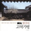 담 - 안산시 단원구 산단로 325 | 담