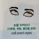 one`s eyes 이미지