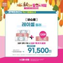 으뜸플러스안경경산펜타힐즈점 이미지