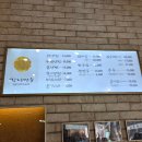 강남면옥 - 성동구 성수일로 77 | 강남 함흥냉면 찐맛집 "이게 함흥냉면이다!" 강남면옥 본점 내돈내산 후기