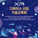 (주)뉴스와 정보