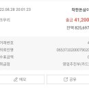 우리돈삼이 이미지