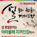 흥진농원