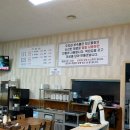 김재철순대국 이미지