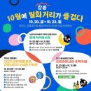 월화푸드