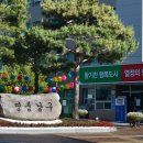 대구남구지역자활센터 착착클린 | 대구 남구청. 드림스타트 가구 해충 방역서비스 제공