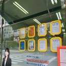 미래중국어교습소
