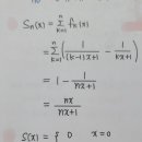 해석학 272번 (4) 이미지
