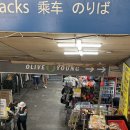 올리브영 주안역점 이미지